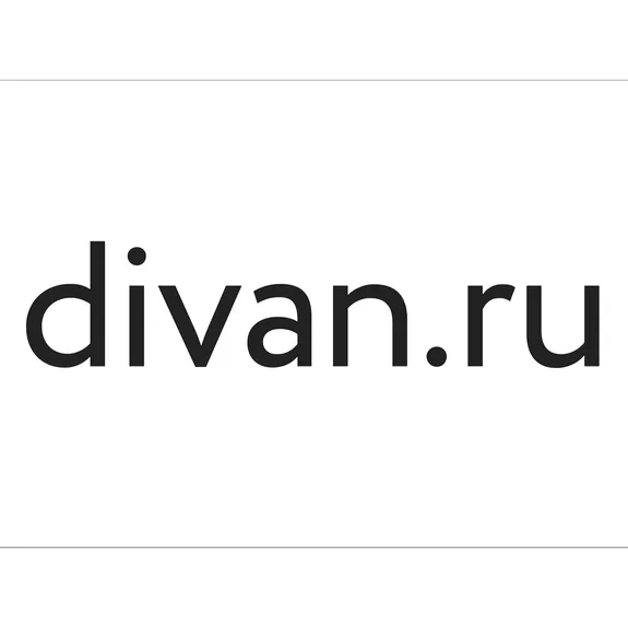 Скидка 5% по промокоду в интернет-магазине Диван ру (Divan.ru) Скидка 5% по промокоду в интернет-магазине Диван ру (Divan.ru)