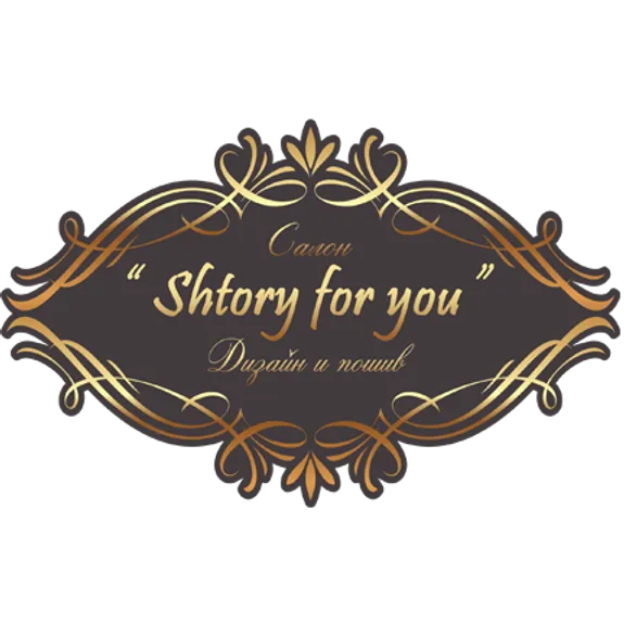 Скидка 17% на ткани и фурнитуру в компании "ShtoryForYou" Скидка 17% на ткани и фурнитуру в компании "ShtoryForYou"