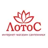 Лотос (lotus-online)