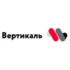 Вертикаль (Vertical)