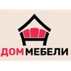 Дом Мебели (dmebeli)