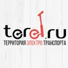 Терел (Terel)