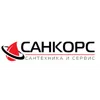 Санкорс