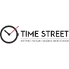 Время улицы (TIME STREET)