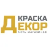 Краска декор (kraska dekor)