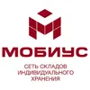 МОБИУС