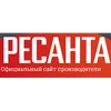 Ресанта