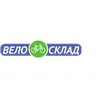 ВелоСклад