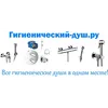 гегиенический душ ру
