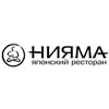 Нияма