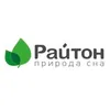 Райтон