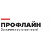 Профлайн (1001prof)