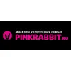 Розовый кролик (Pinkrabbit)