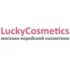 LuckyCosmetics