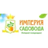 Империя Садовода
