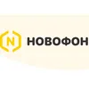 НОВОФОН