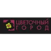 Цветочный Город (Flor City)