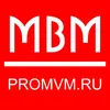 МВМ