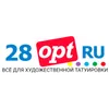 28 опт (28opt)