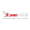 Спорт стиль (Sportsteel)