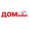 Дом Плюс