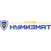 Клуб Нумизмат