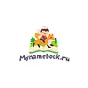 Mynamebook