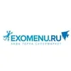 Exomenu