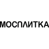 Мосплитка