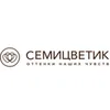 Semicvetic