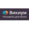 Викиум
