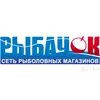 Рыбачок