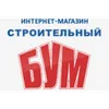Строительный Бум