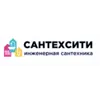 СантехСити