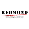 Redmond сумки