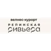 Репинская Ривьера Репинская Ривьера