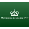 Ювелирная компания ФИТ