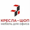 Кресла магазин (kresla shop) Кресла магазин (kresla shop)