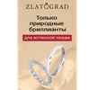 Златоград (ZLATOGRAD)