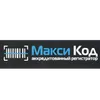 Макси Код