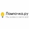 Лампочка.ру Лампочка.ру