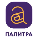 Палитра