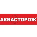 Аквасторож