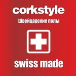 Corkstyle