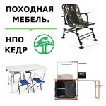 НПО-Кедр