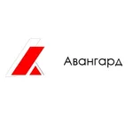 Авангард