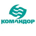 КОМАНДОР