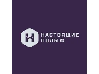 Настоящие Полы