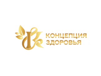 Концепция Здоровья