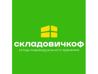 Складовичкоф Складовичкоф
